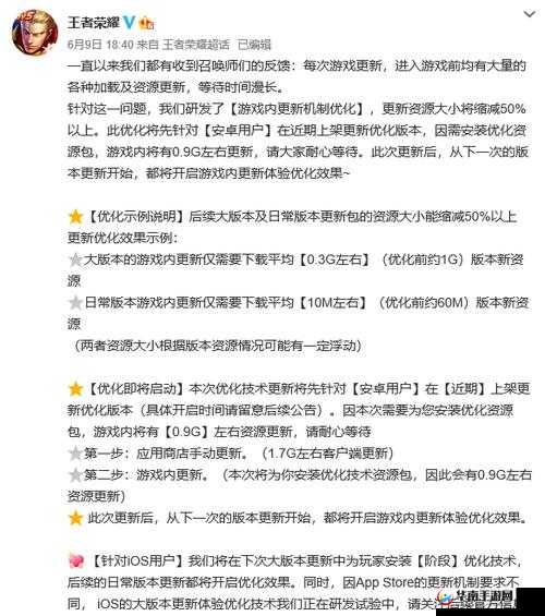 龙之谷手游交易所全面深度解析，刷新时间规律与高效购买技巧揭秘