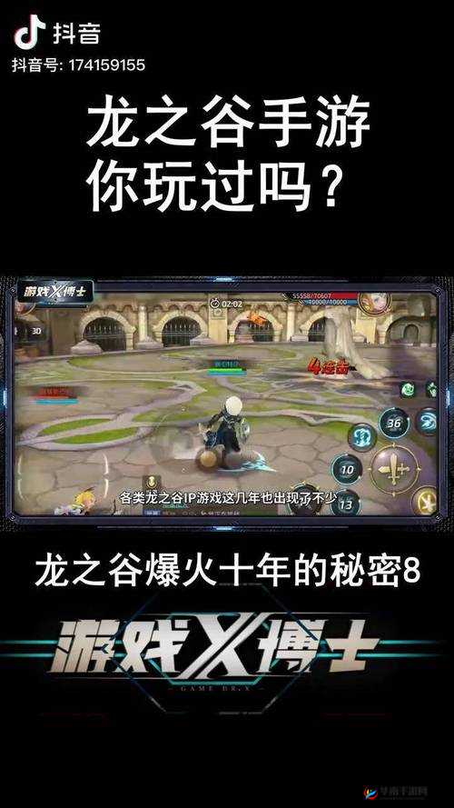 龙之谷手游新手必备，精打细算省钱攻略，助你轻松玩转奇幻冒险世界