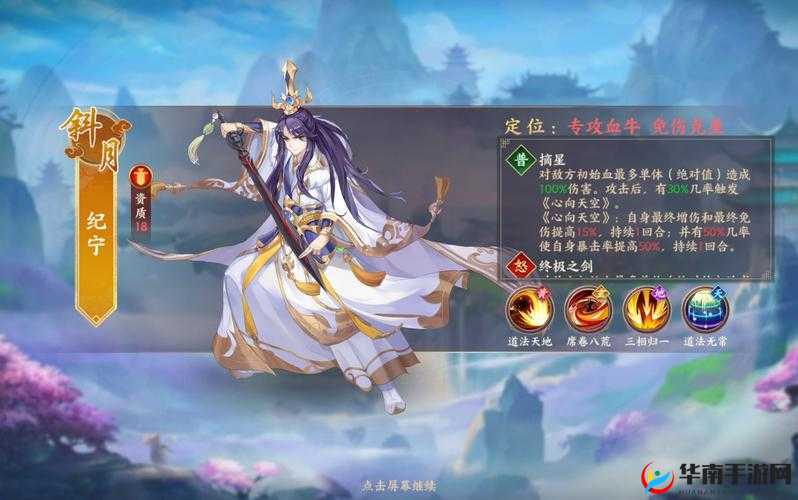 新莽荒纪手游初学者攻略，开局三大职业选择推荐与指南