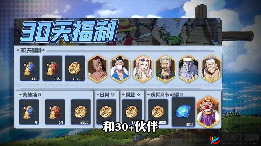 轩辕剑3手游版3月8日新服盛大开启，海量奇遇与丰厚福利邀你共探！