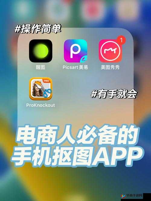 黄金软件 APP：畅享便捷高效的优质应用体验