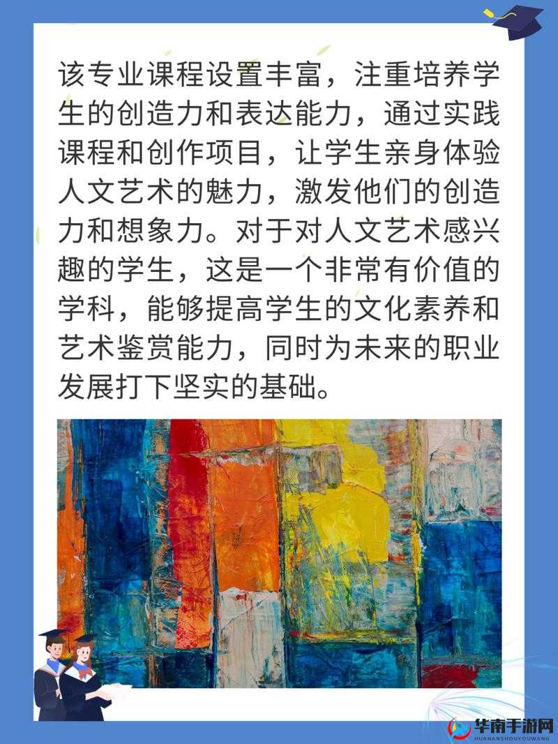 47147 大但文化艺术涵盖的内容：传统与现代的完美融合与创新发展