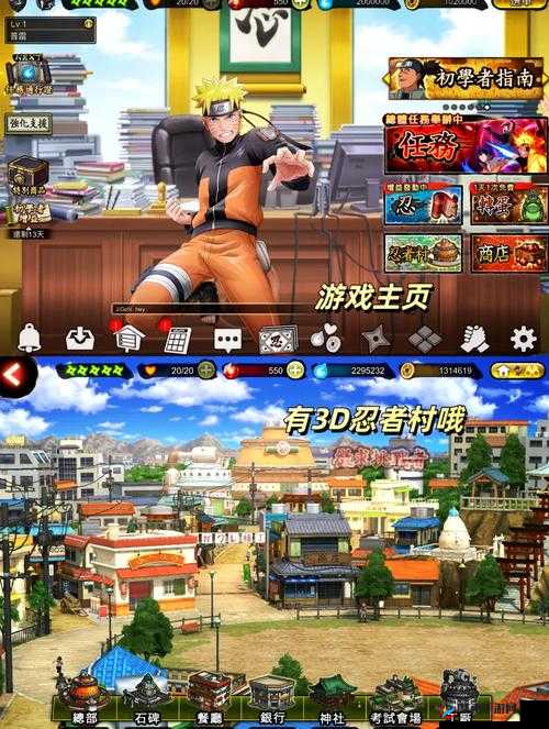 火影忍者手游雷霆秘境全面攻略，高效通关技巧与策略大揭秘