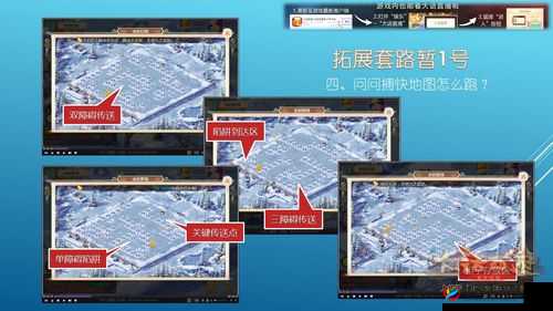 大话西游手游迷宫挑战攻略，冰封幻境玩法前瞻及通关奖励解析