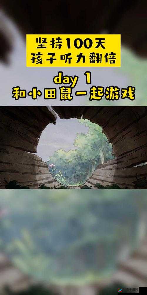 abc123 的奇妙之旅：探索与发现