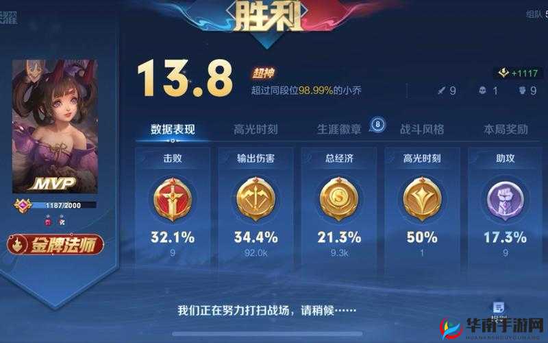 王者荣耀，庞统与兰陵王中路技能全面对比，谁才是S6赛季的最强中单英雄？