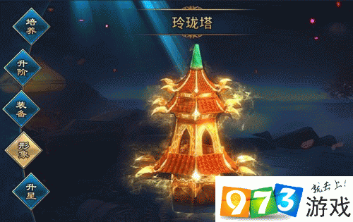 傲剑奇缘深度解析，仙翼系统功能效果与资源管理艺术的全面探索