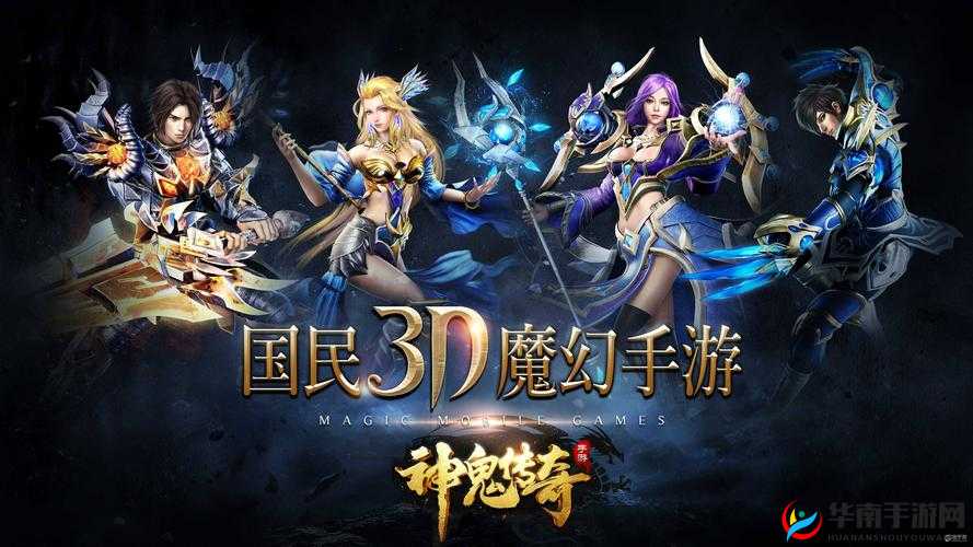 神鬼传奇手游深度攻略，追随者强化秘籍大揭秘，助你打造无敌战斗伙伴
