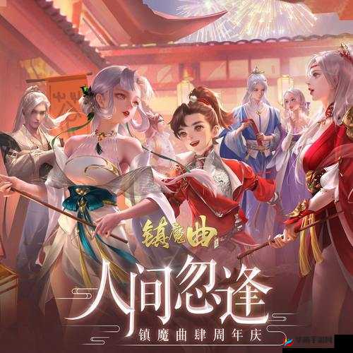 镇魔曲手游帮战300人团战策略，从资源管理视角进行战略部署