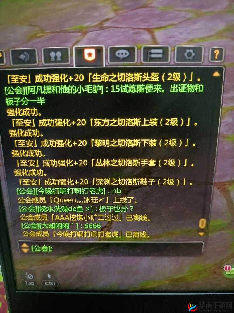 龙之谷手游深度解析，武器装备如何实现发光与放光的高级技巧