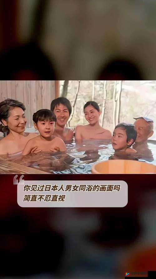 男女伦流澡那令人着迷又让人欲罢不能的奇妙体验