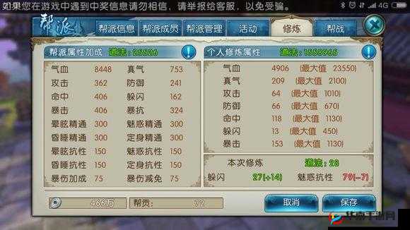大天使之翼手游深度解析，任务系统全面讲解与介绍