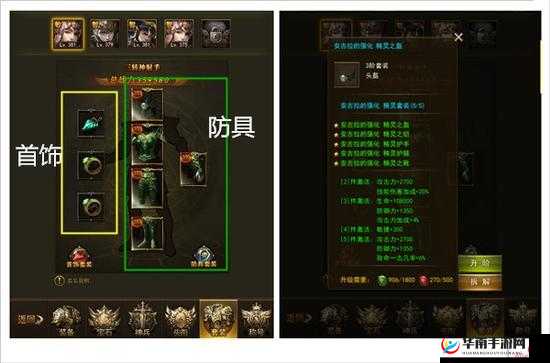大天使之翼手游全面剖析，装备系统深度解析与攻略指南