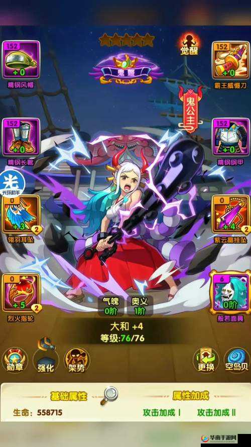 航海王强者之路新纪元3月7日安卓新服震撼启航，开启冒险新篇章
