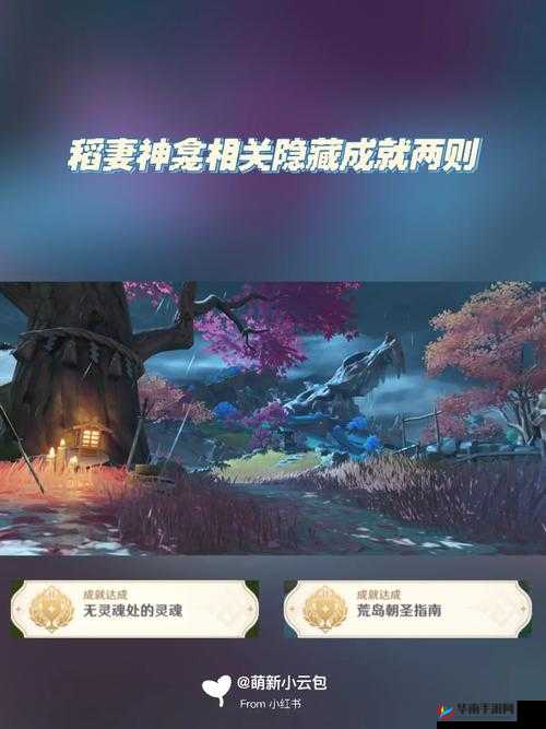 阴阳师手游下期神龛爆料，阎魔上架可能性及资源管理策略分析