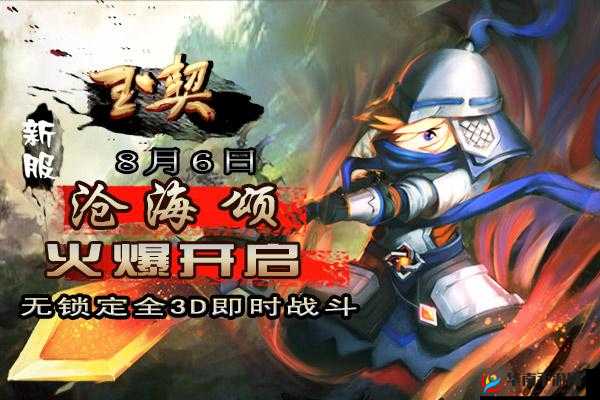 战术大师新纪元盛大启航，3月7日10时新服震撼开启等你来战