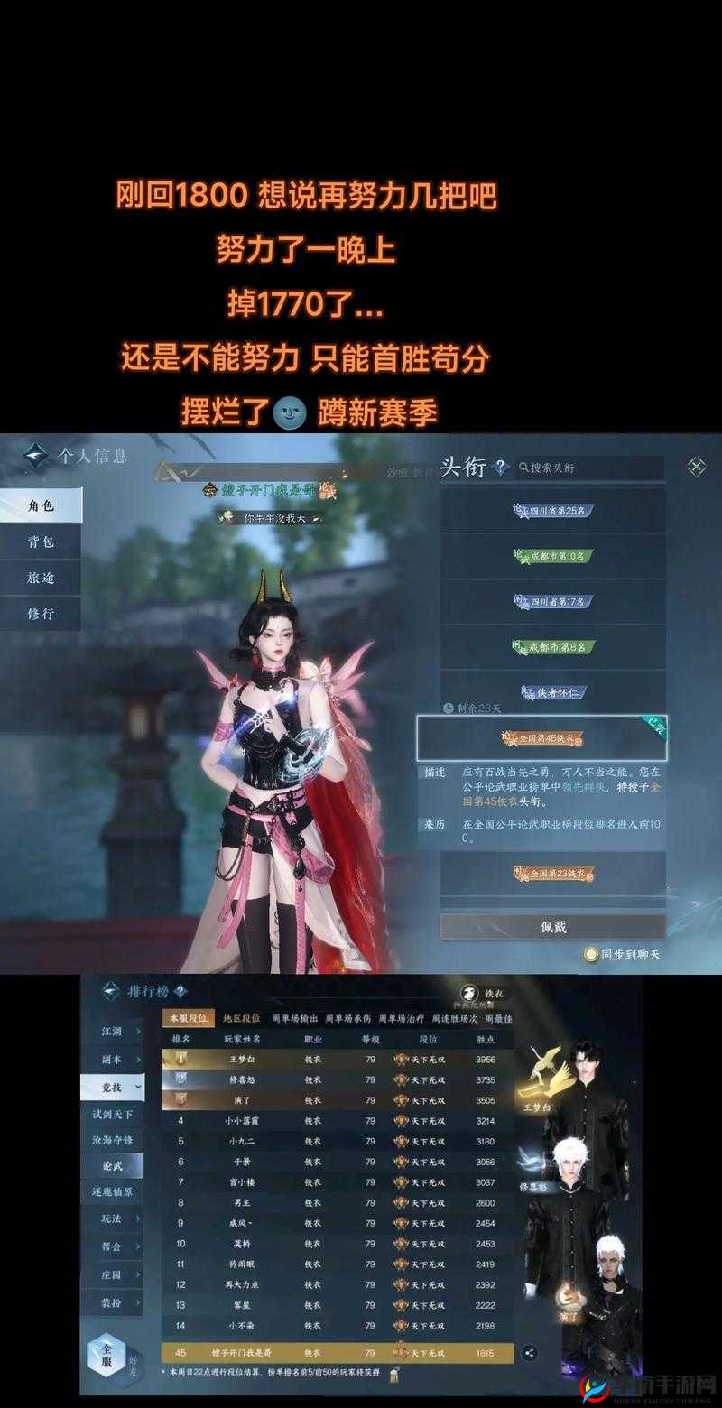 攻城OL手游深度解析，演武场玩法规则与策略全攻略