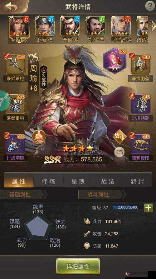 攻城OL乱军系统深度解析，策略布局与无畏勇气之间的巅峰较量