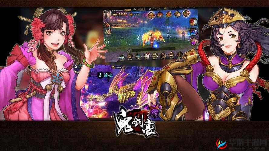 鬼剑豪手游攻略，极冰玄武S级难度通关技巧与策略全面分享
