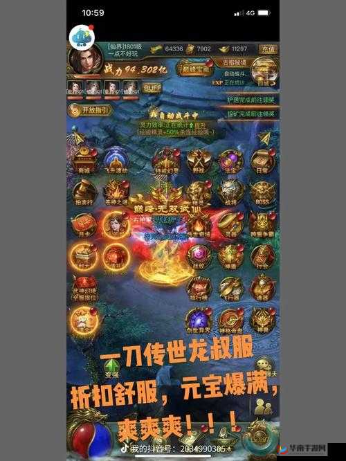 猎魔传说迈入新纪元，3月7日8时新服新区震撼开启，邀你共赴战斗之旅！