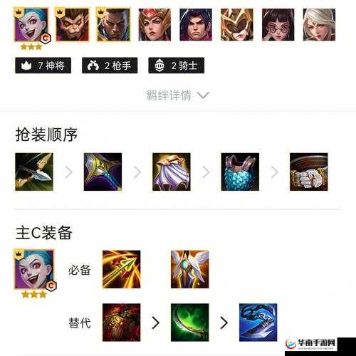 鬼剑豪手游深度解析，PK系统玩法规则与竞技策略全指南