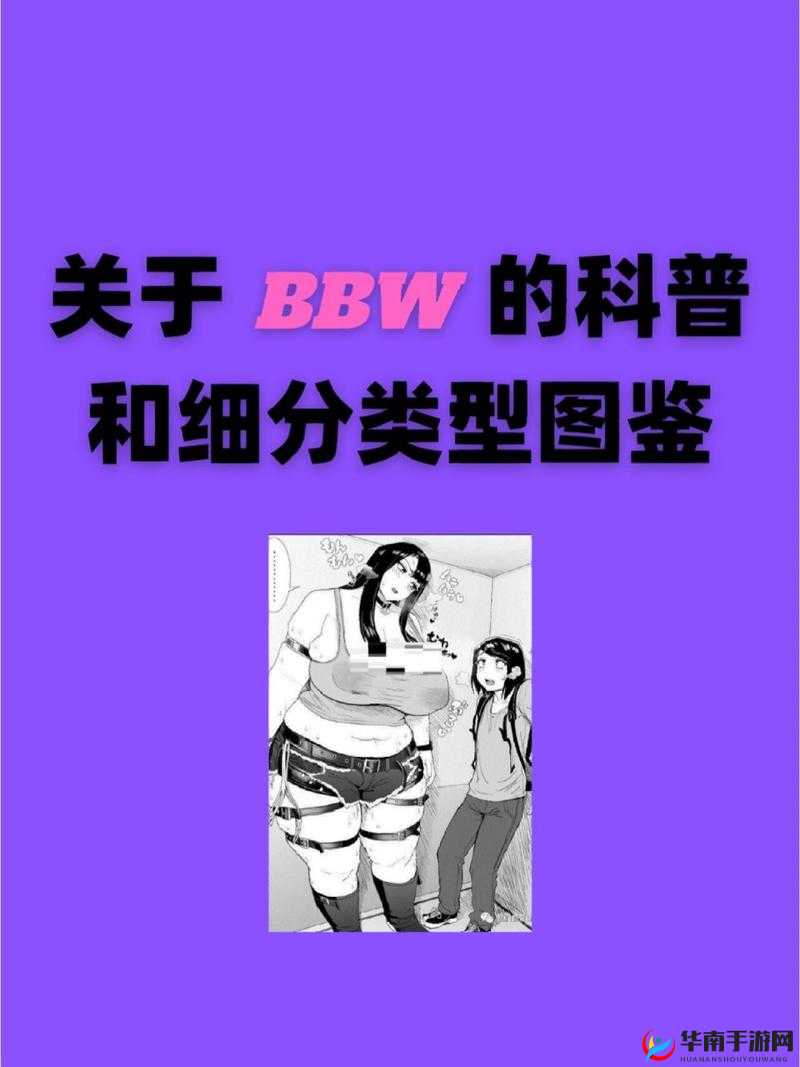 学生 BBwBBwBBwBBw：在学习中不断成长与进步