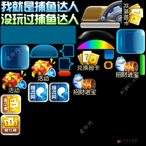 部落冲突策略解析，如何轻松抢夺150W+资源，兼顾休闲捕鱼技巧