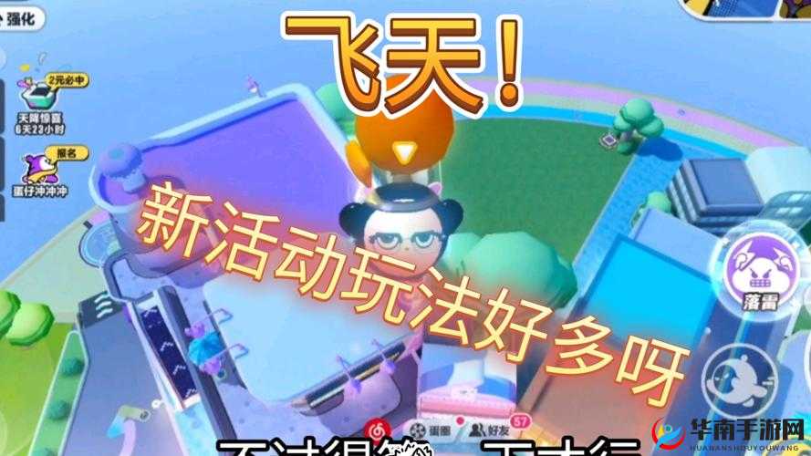 主宰灵域，深入解析世界首领活动玩法与策略指南