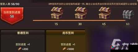 龙之谷手游深度解析，快速获取公会贡献的高效方法与途径介绍