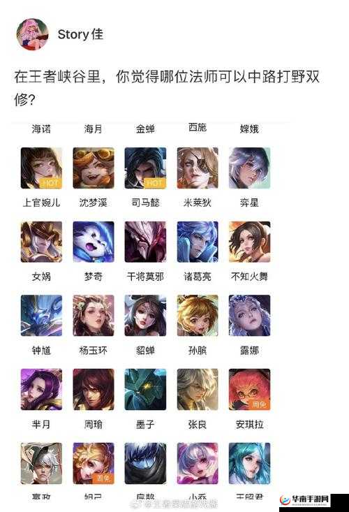 王者荣耀新赛季攻略，盘点五大热门法师，助你轻松排位上分不慌