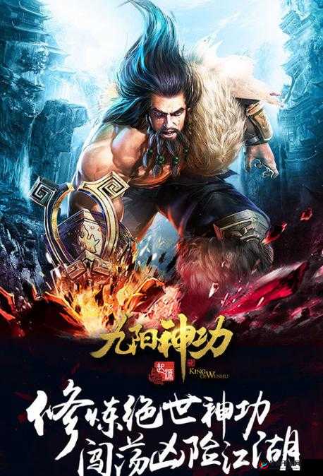 九阳神功起源，领地战玩法深度剖析与全面策略介绍
