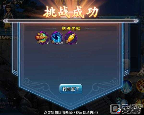 主宰灵域剑池系统深度解析，掌握玩法技巧，打造媲美时装特效的炫酷战斗体验