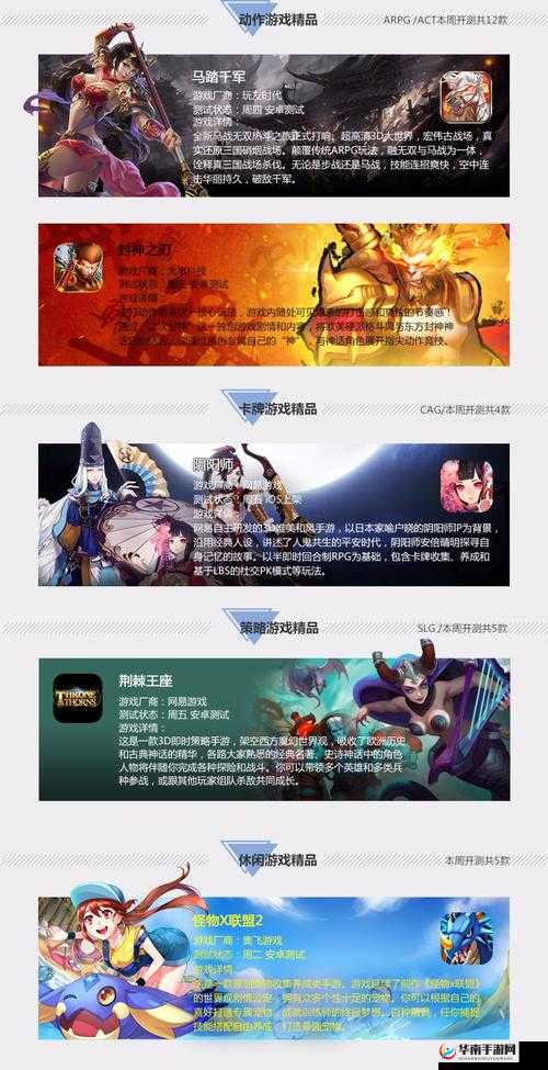 九阳神功起源，全面解析职业选择推荐与指南分析