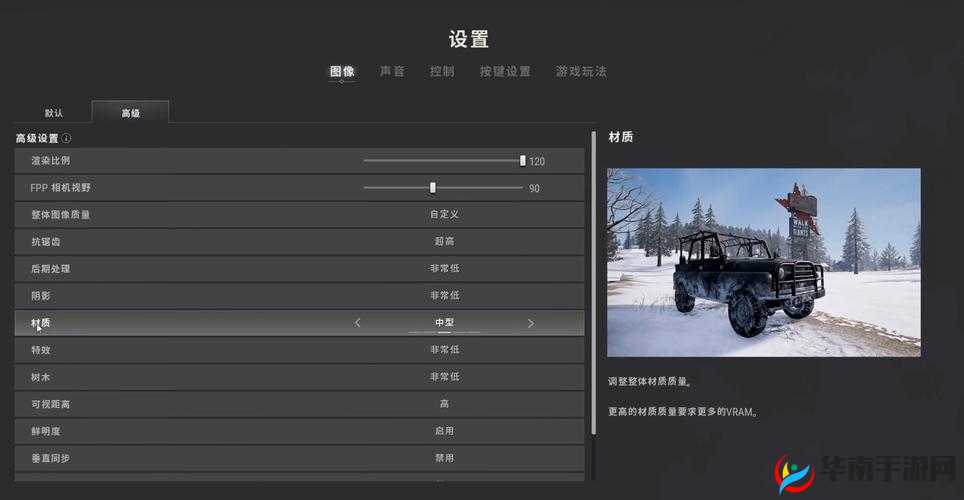PUBGTOOL 辅助工具：轻松畅玩绝地求生无需修改