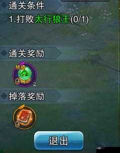 主宰灵域进阶副本，全面解析玩法技巧与策略指南
