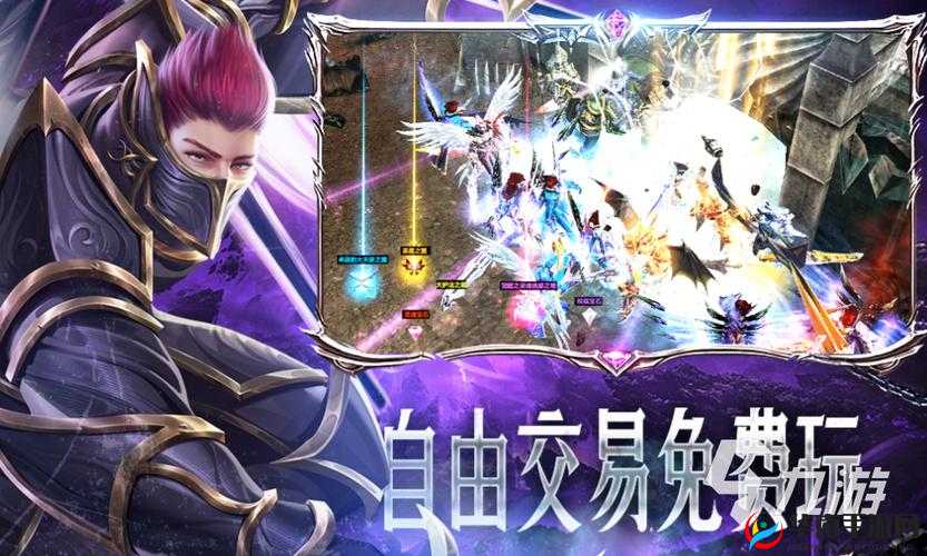 主宰灵域，深度解析跨服副本多元玩法与丰厚奖励机制