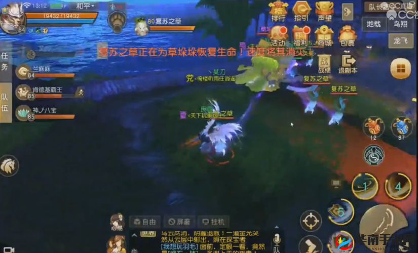 天下手游亡命副本草垛垛高效通关策略与打法心得全面分享