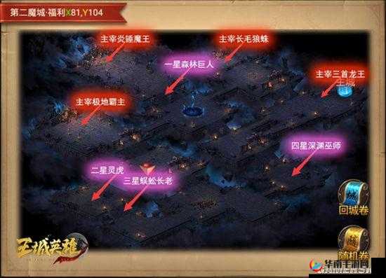 主宰灵域深度解析，王城夺宝玩法全攻略与实战策略指南