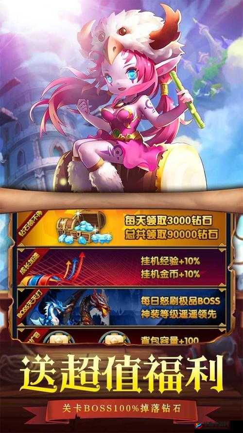 主宰灵域福利商店深度玩法解析，掌握资源管理艺术，最大化收益攻略