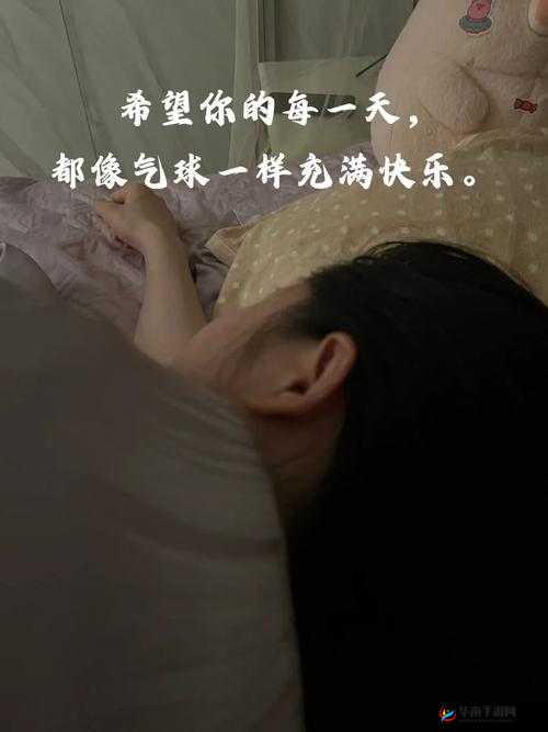 趁着妹妹睡着想对她说的暖心话：愿妹妹永远被爱包围