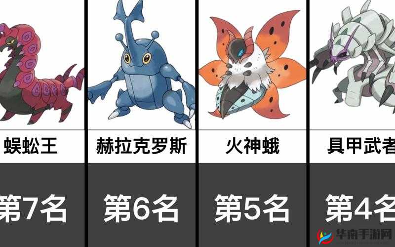 口袋妖怪复刻，火神虫角色定位与使用技巧全面深度攻略