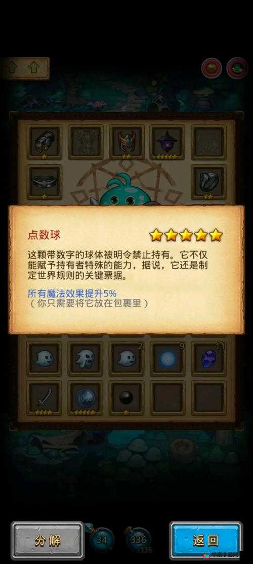 不思议迷宫深度解析，大盗神冒险之森玩法规则与策略介绍