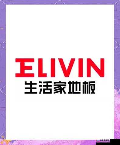 国精产品一区二区三区：经典、创新、品质的完美结合