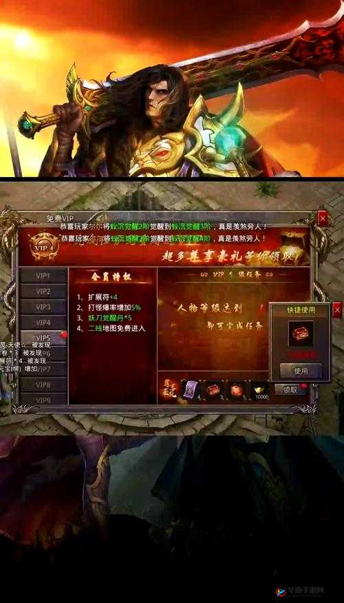 传奇战域震撼登场，深度揭秘世界BOSS活动的刺激玩法与策略
