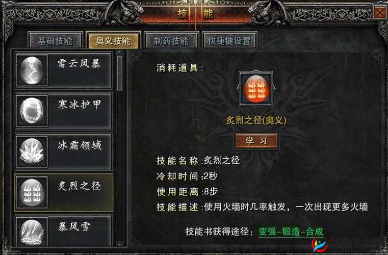 上古启示录深度解析，魂珠系统玩法技巧大揭秘，助你解锁战斗全新高度与境界