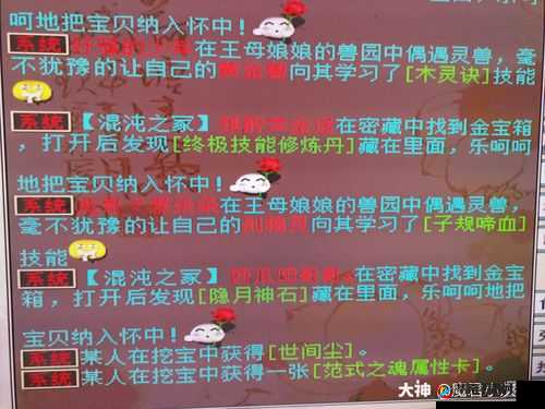 大话西游手游深度解析，遗患与报复技能如何有效克制敏捷型队伍策略