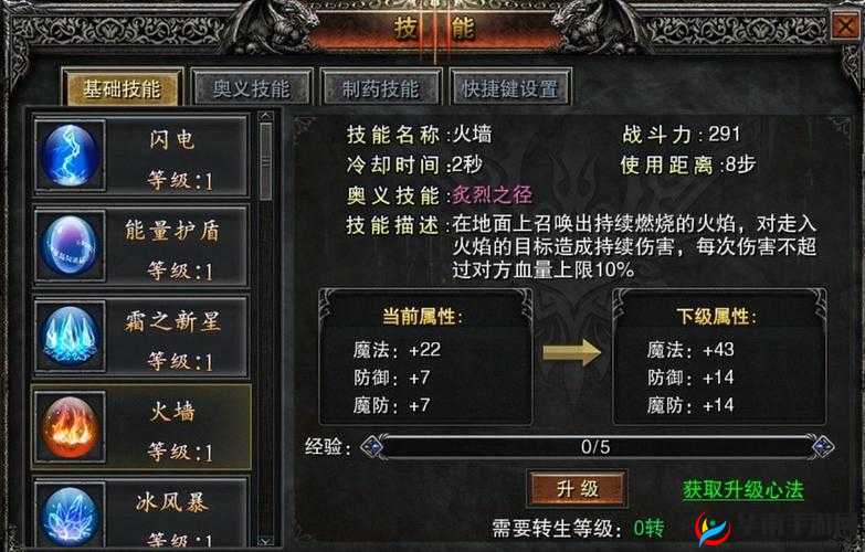 上古启示录BOSS技能属性深度剖析与高效针对技巧全攻略
