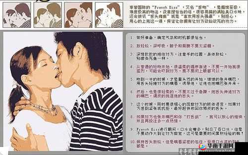男子肯亲花园说明什么：背后可能隐藏的深层含义及分析