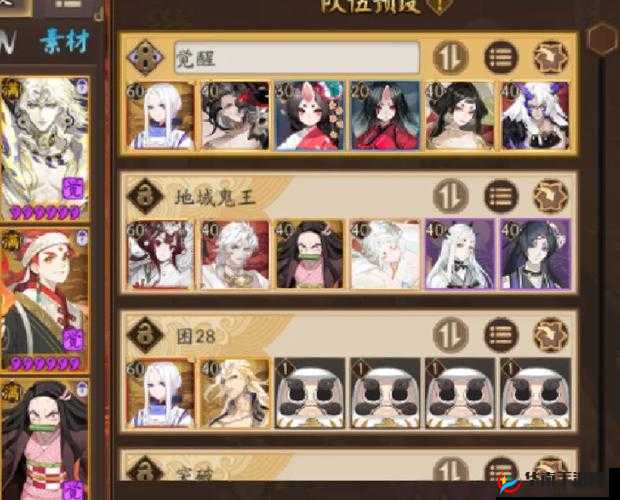 阴阳师手游业原火痴高效通关阵容搭配与资源管理优化策略