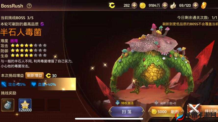 龙之谷手游BossRush闯关模式全面解析，掌握技巧，助你百分百获取橙装